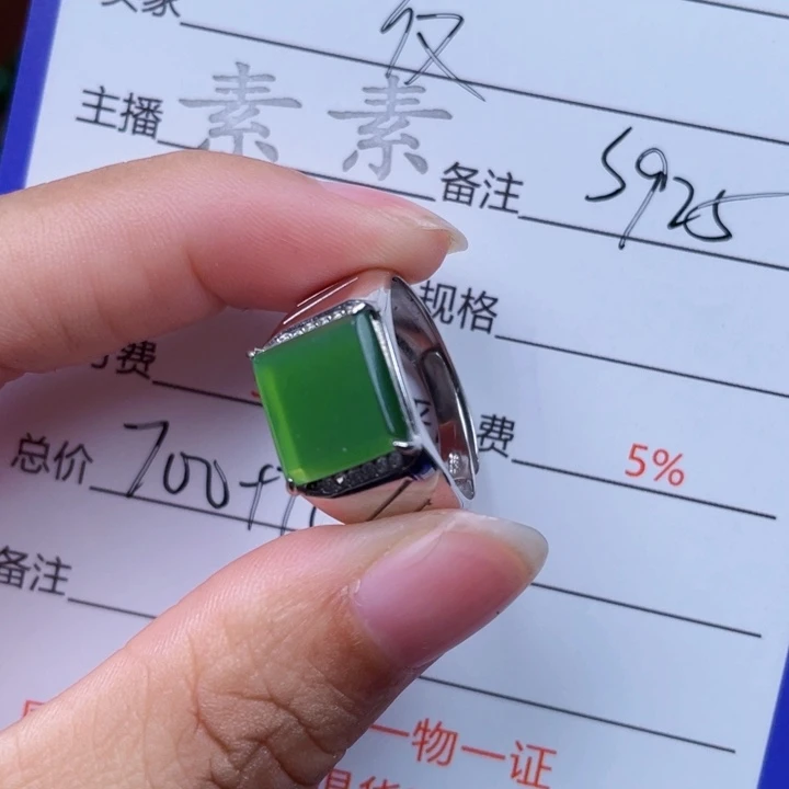 仅****和田玉银S925镶嵌颈饰