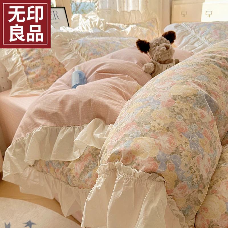 无印良品床上四件套全棉纯棉被套单双人床单三件套四季通用花边款