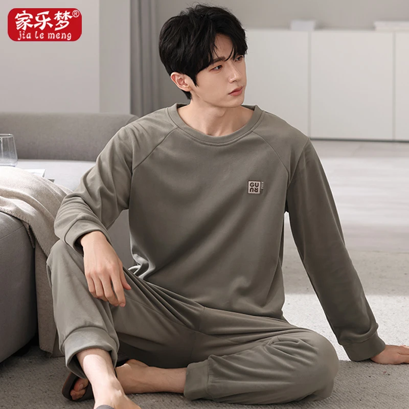 家乐梦海岛绒睡衣男长袖圆领加绒保暖中青年珊瑚绒秋冬可外穿套装