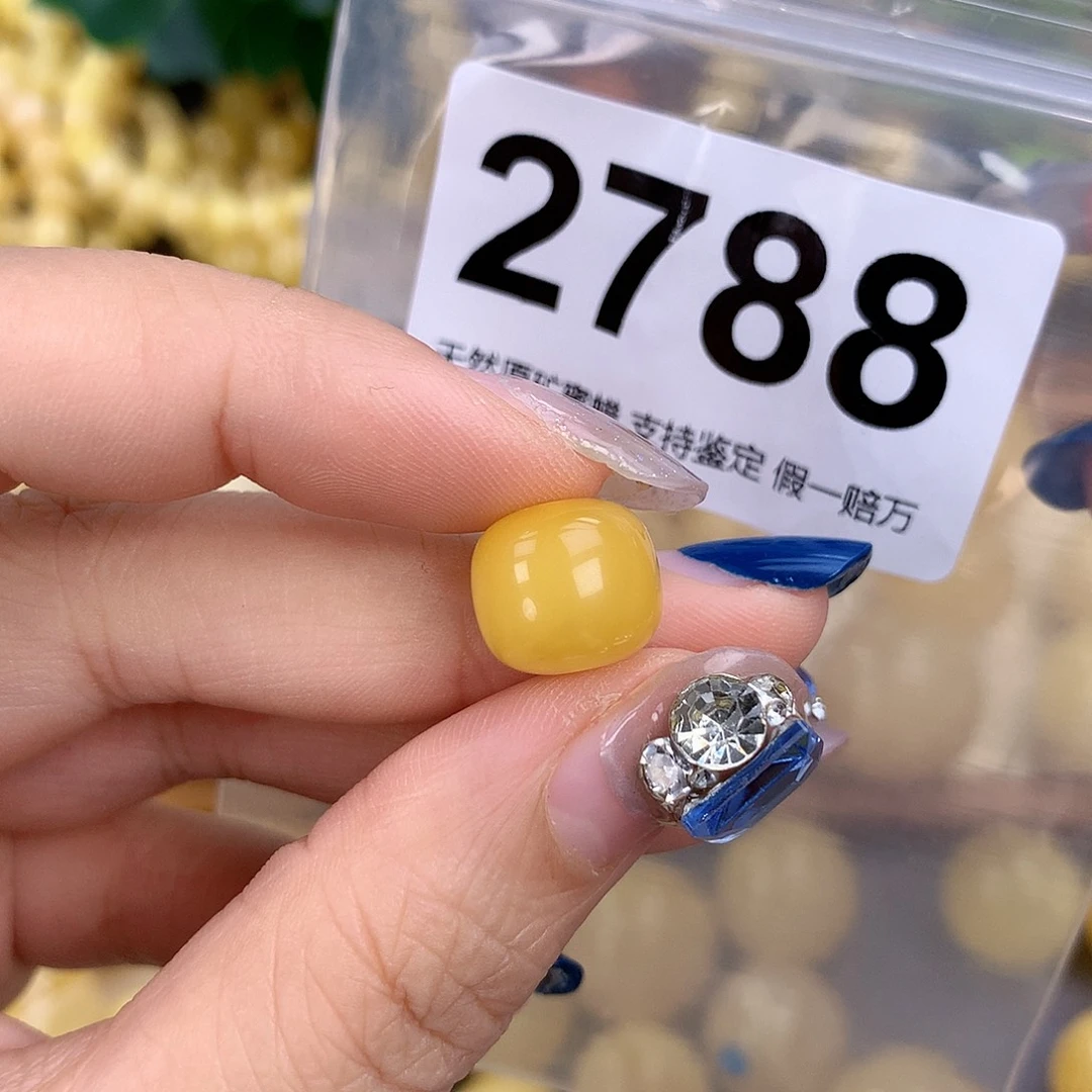 蜜蜡未镶嵌珠宝奇石12.3，高11.1
