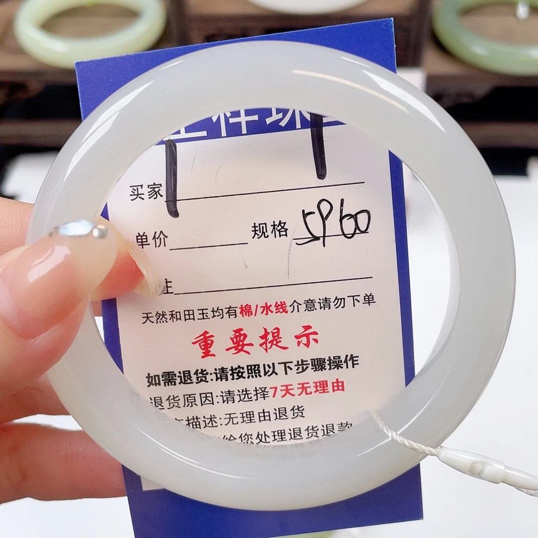 未镶嵌手镯和田玉