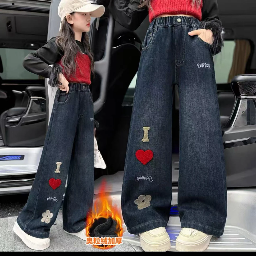 爱心加绒加厚阔腿牛仔裤