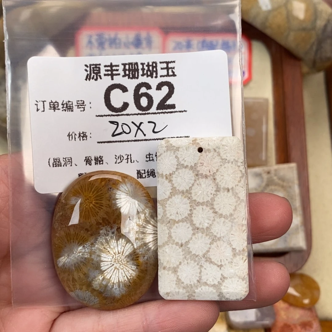 硅化玉颈饰未镶嵌大*子