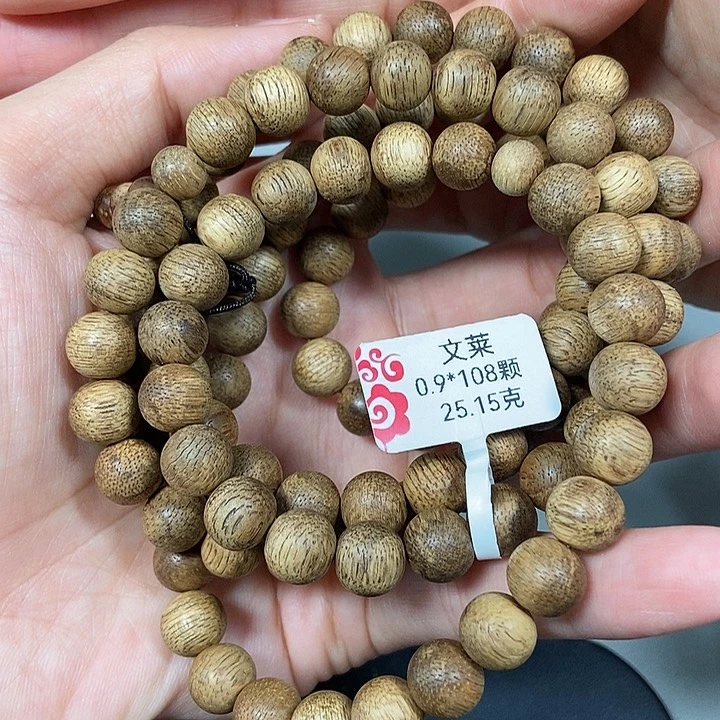 手串沉香天然野文莱0.9，90