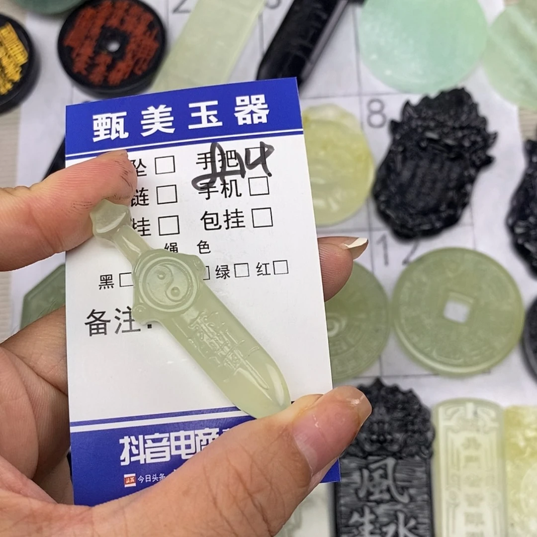 【闪购商品】未镶嵌岫玉挂件灵****晔挂件