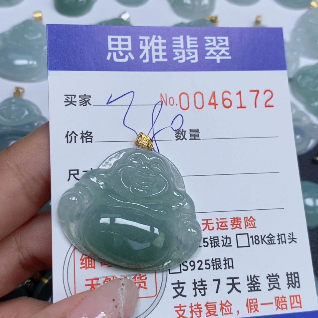 颈饰未镶嵌翡翠天然緬甸翡翠