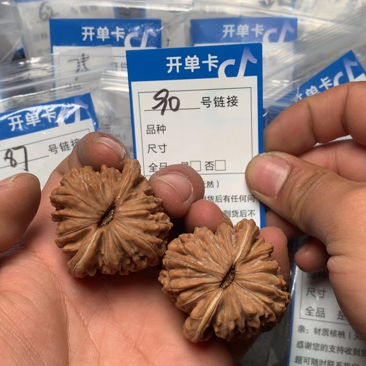 文玩核桃把件41四座楼90