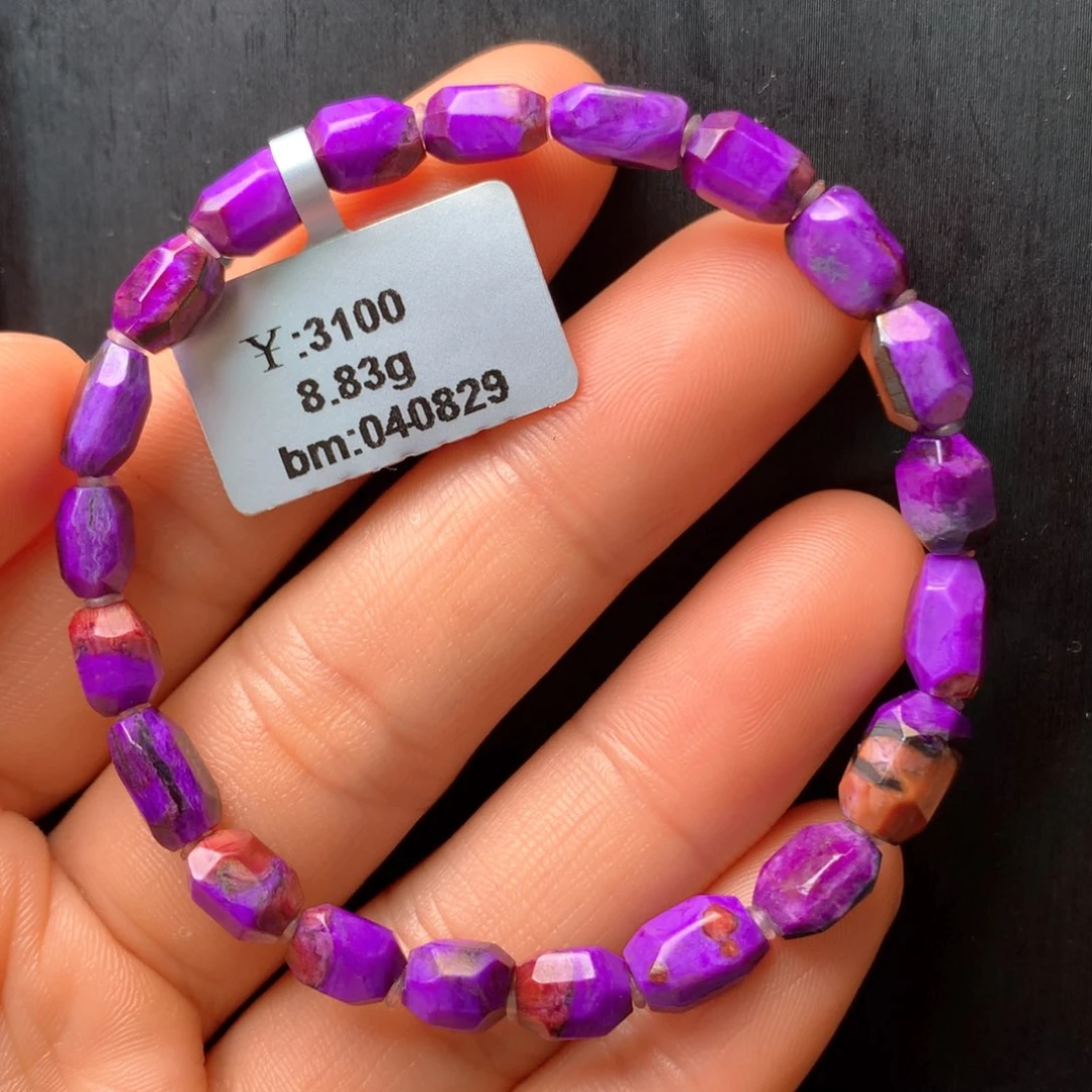 苏纪石（舒俱来）未镶嵌手串