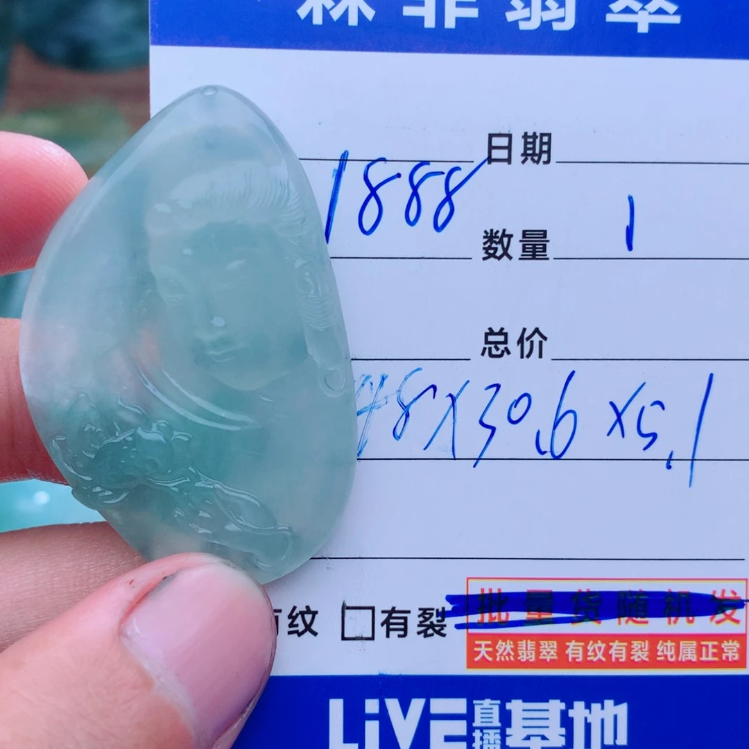 未镶嵌定制翡翠天然缅甸A货翡翠