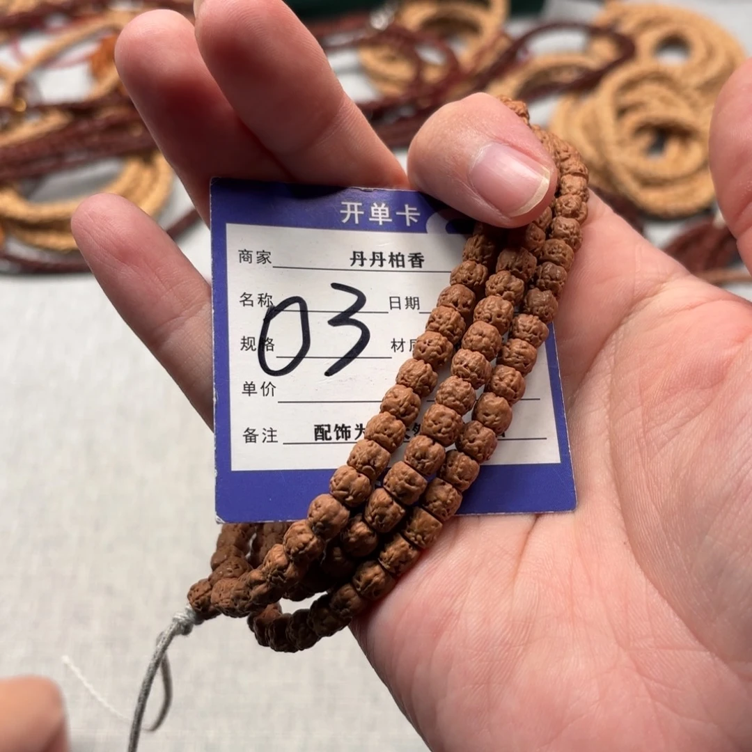 吊坠柏香籽/百香籽