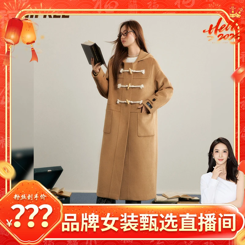 【程钱钱】UNIFREE牛角扣宽松连帽毛呢大衣U243H037B1B1