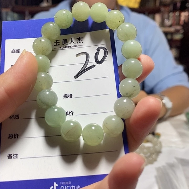 密玉（石英质玉）未镶嵌摆件
