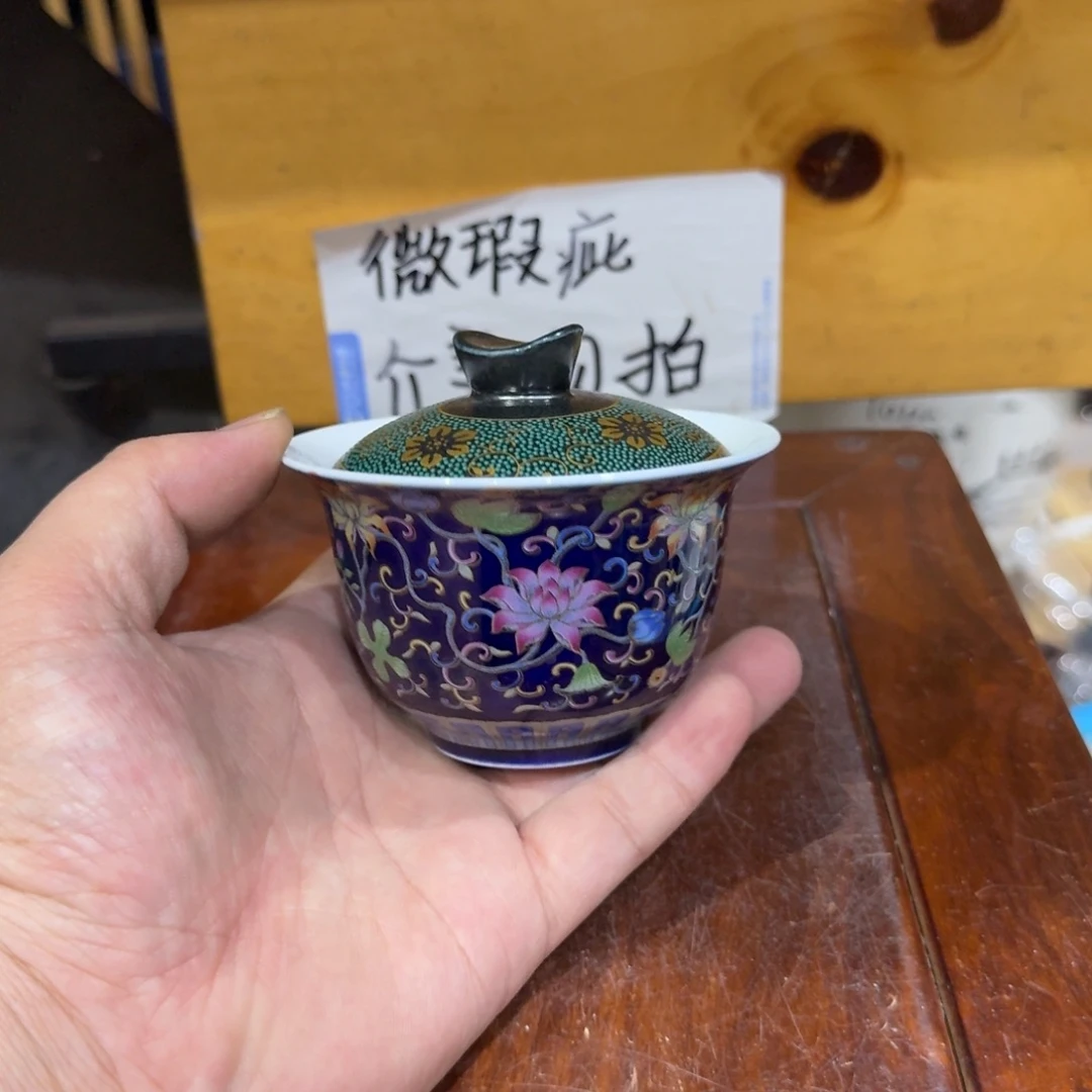 微瑕疵介意勿拍陶瓷器皿E431