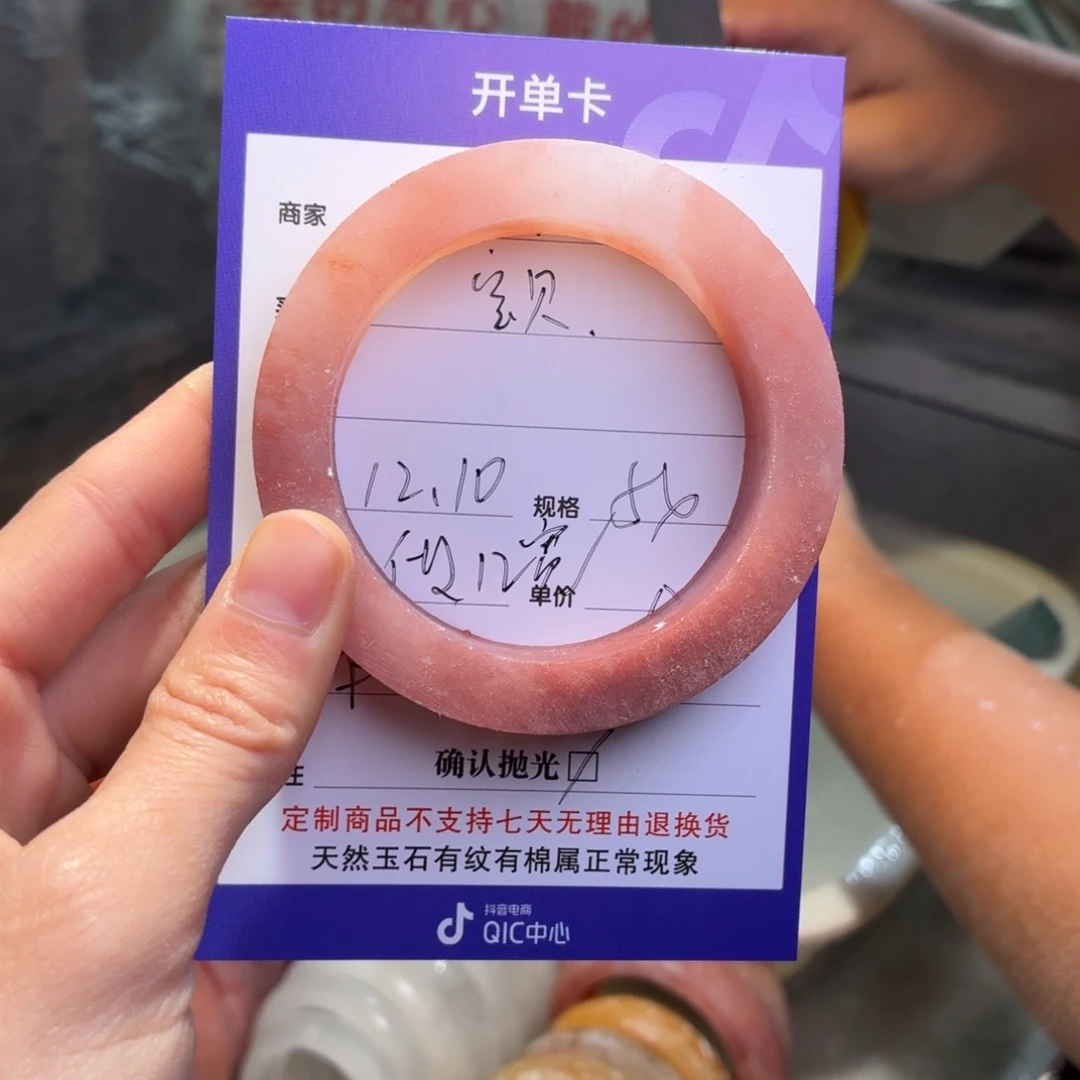 寶***貝定制石英质玉定制本宫