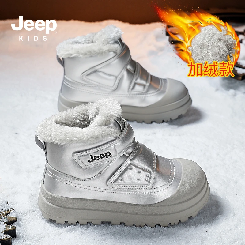 jeep童鞋雪地靴冬季男童棉鞋防寒加厚女童东北大棉鞋儿童加绒鞋子