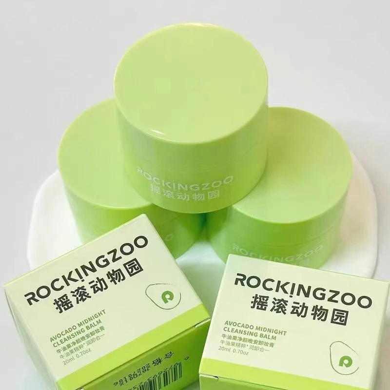 【兔兔专属】 牛油果卸妆膏小样