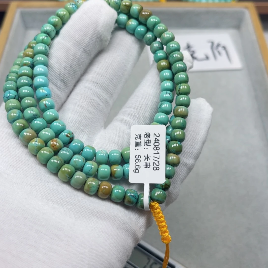 绿松石挂件未镶嵌