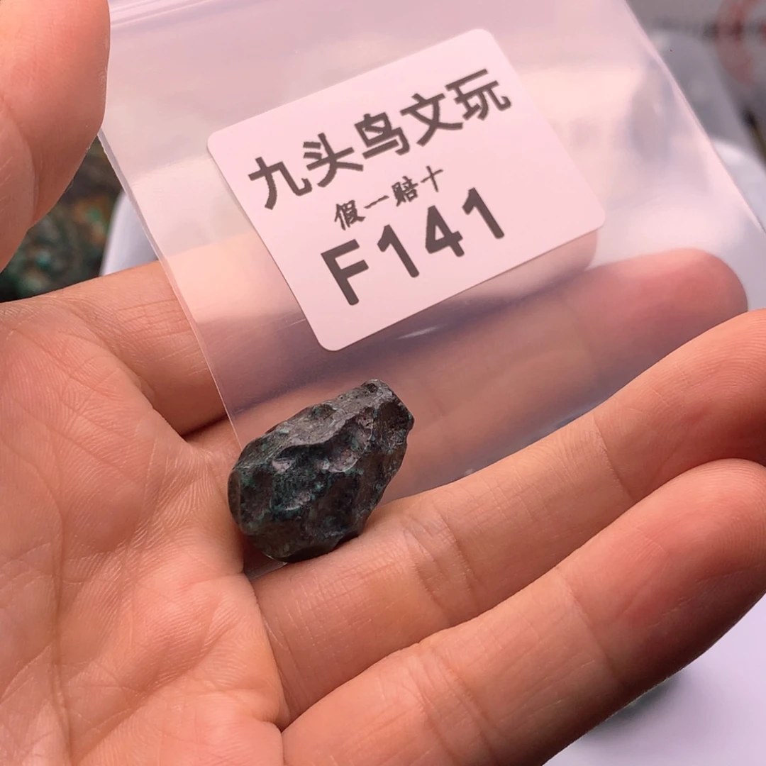 飞***夫天然辰砂原矿特色类饰品配饰