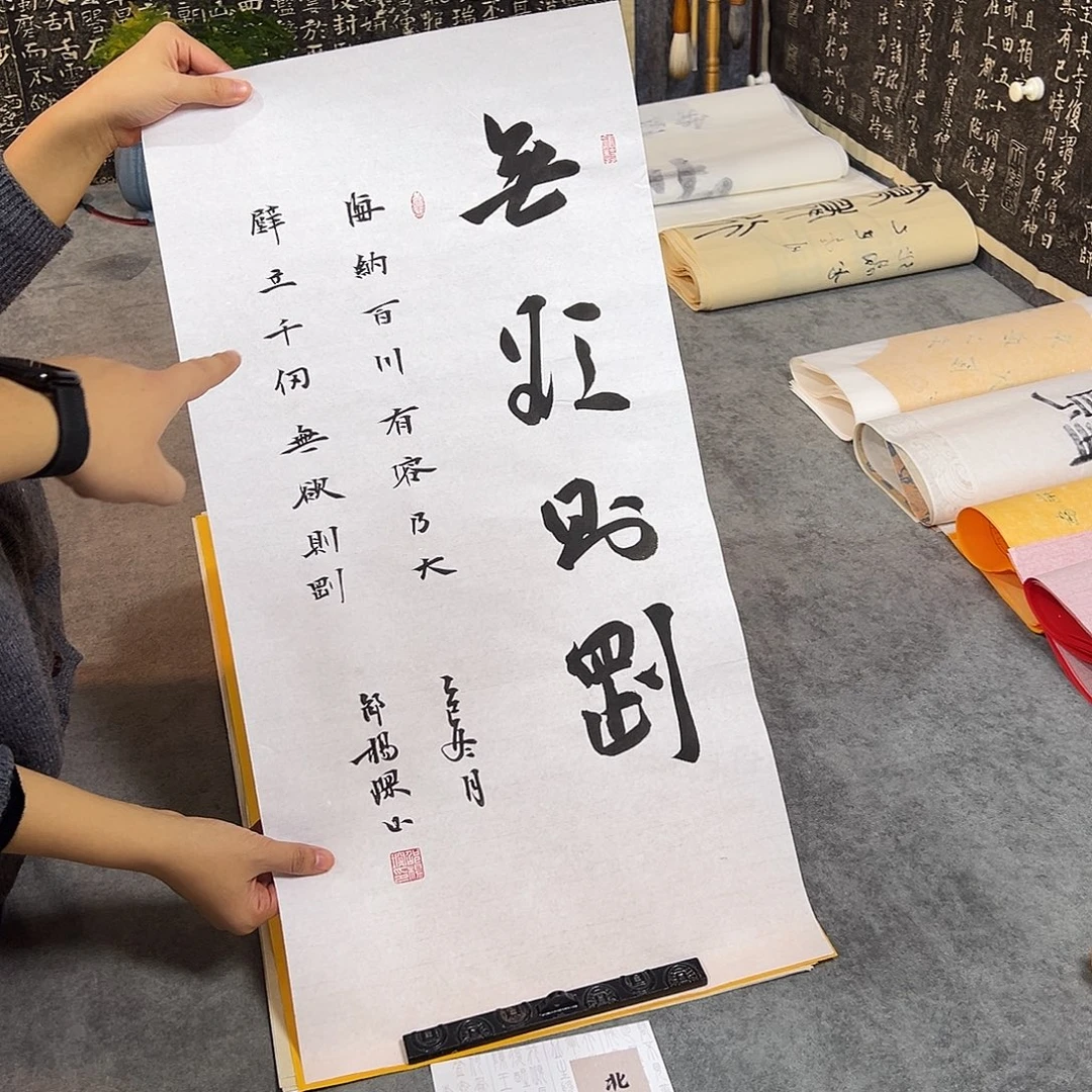 书法纯手写书法作品