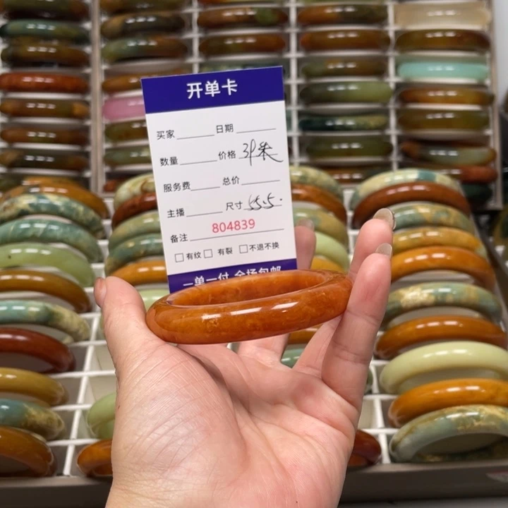 江***籽蛇纹石玉未镶嵌手镯