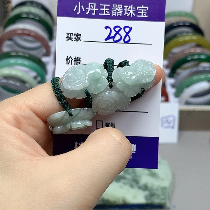 翡翠未镶嵌吊坠(不含链)多样性随机发其中之一