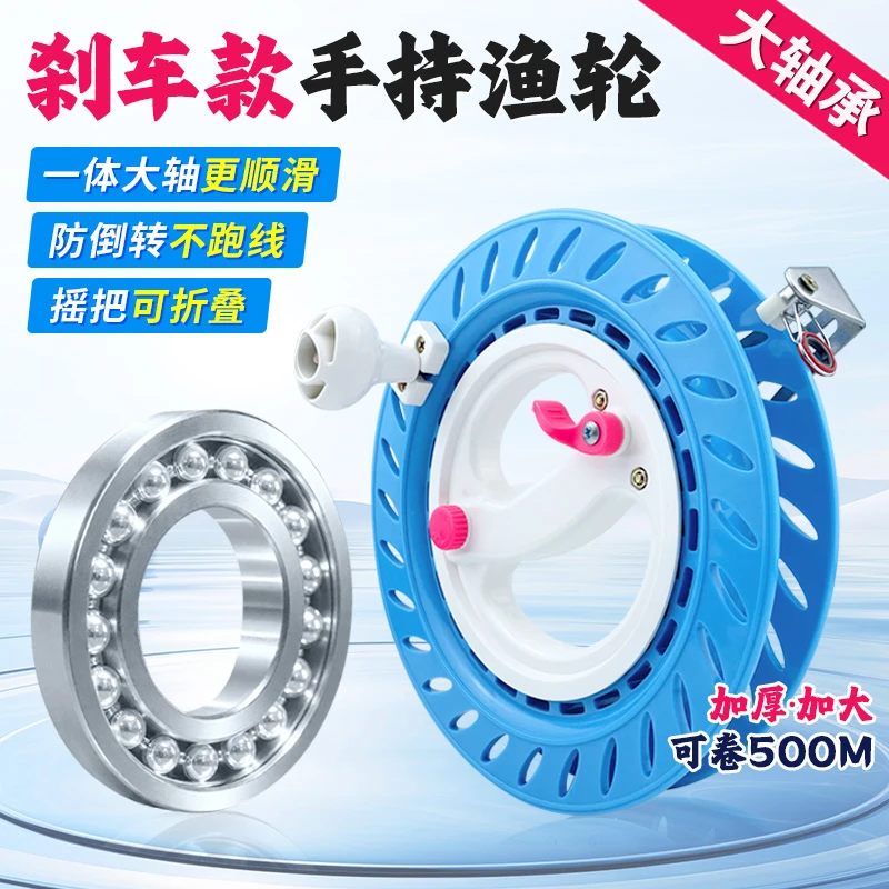 白鲨大轴承手持渔轮钓鲢鳙专用版带刹车防倒转超远船送版大号轮盘