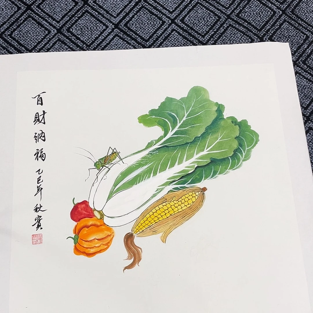 心***跳国画秋实老师四尺斗方冯