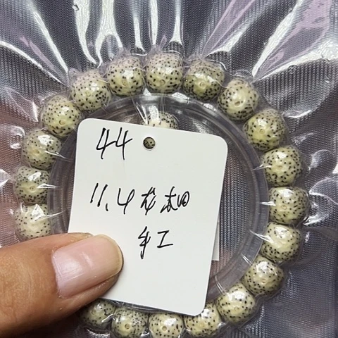 星月菩提吊坠44号