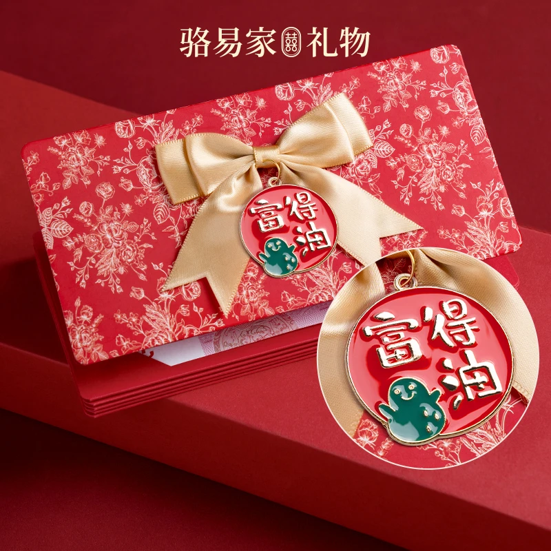 骆易家新年红包折叠蛇年利是封生日创意仪式感送男女朋友礼物结婚