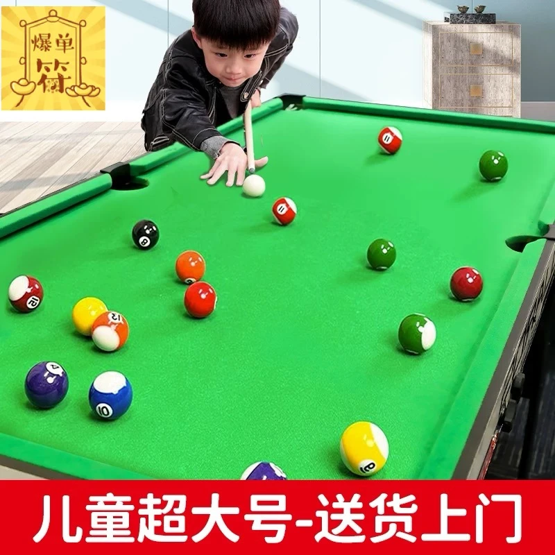 【直播】台球桌儿童家用小型桌面迷你桌亲子互动室内家庭桌球男孩玩