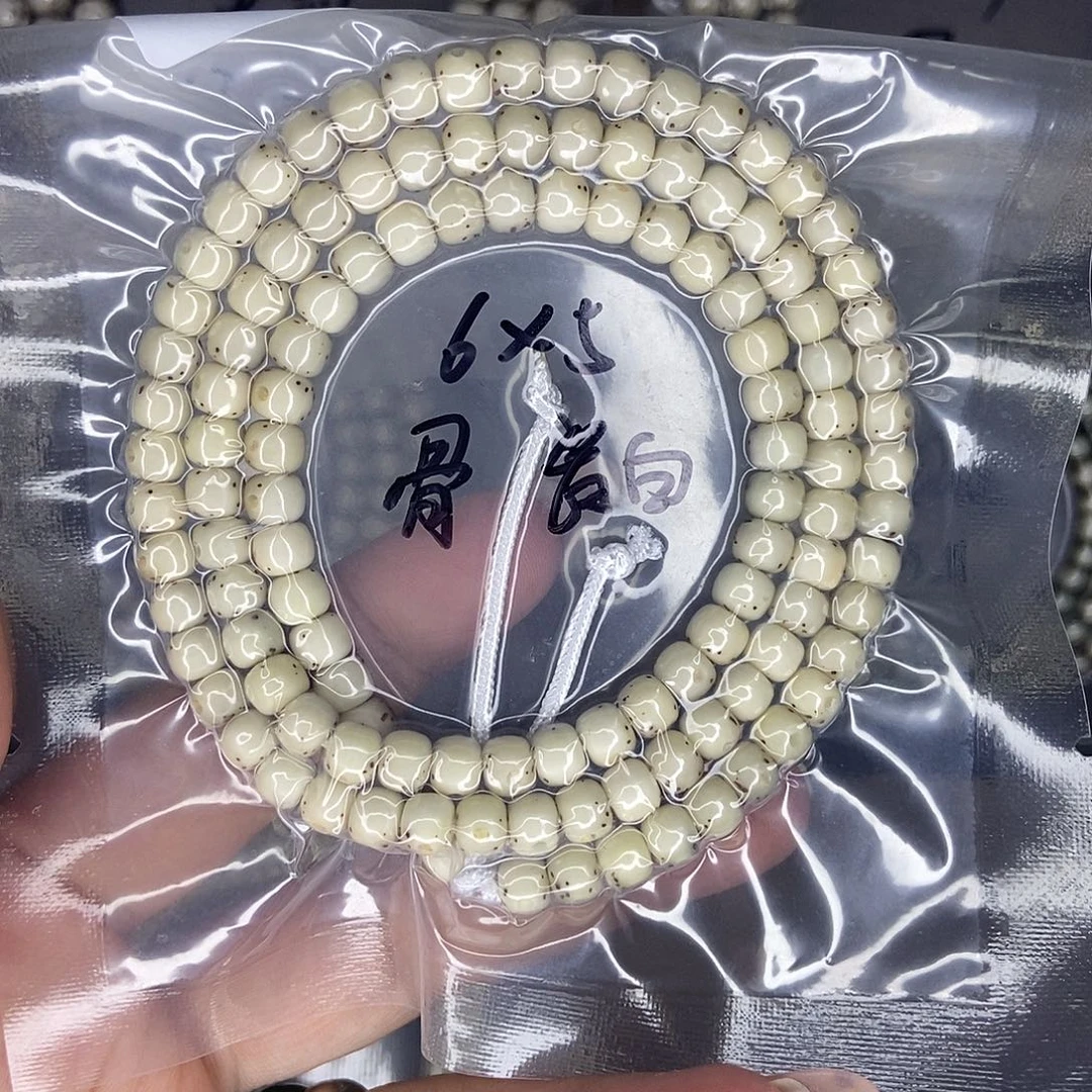 好***.星月菩提手串星月