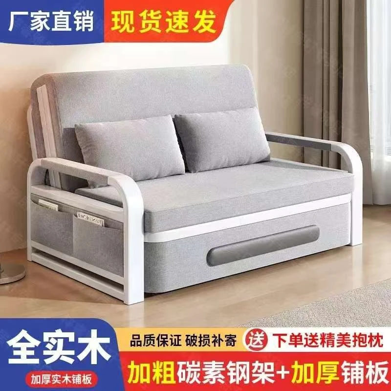 沙发床可折叠折叠多功能布艺2025伸缩网红款单双人床一体两用新款