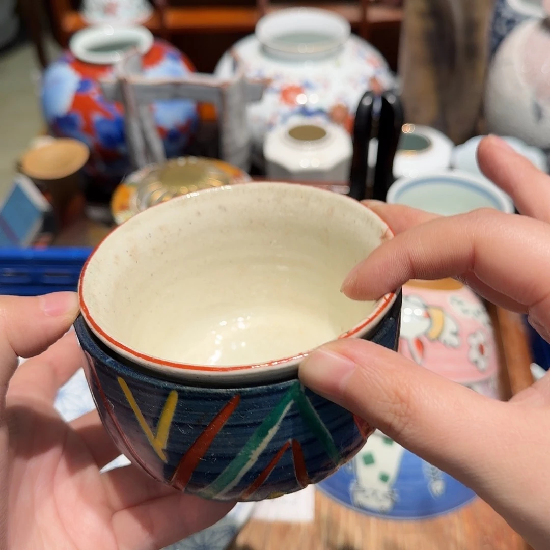 瓷片沁色四十包邮 非全新