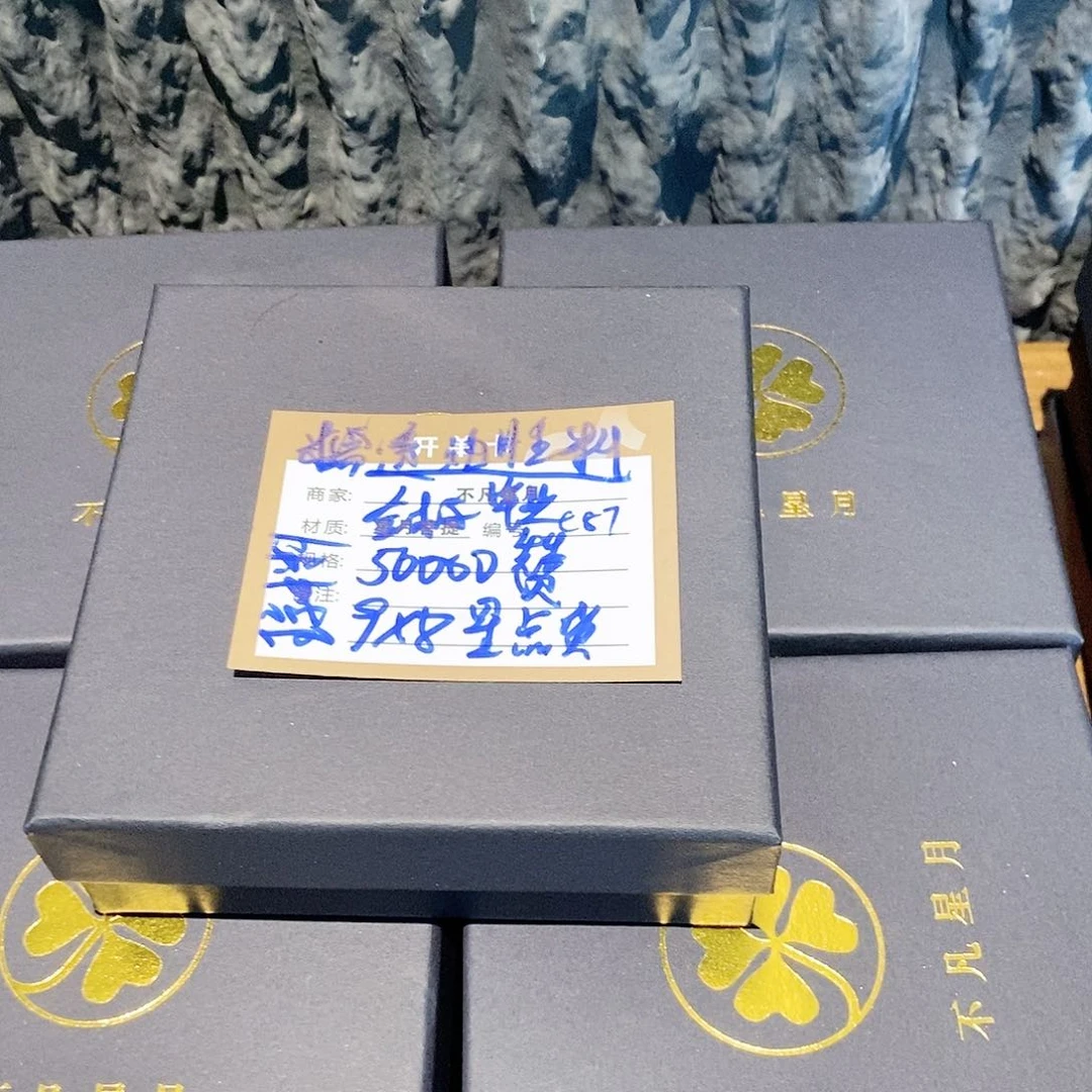 星月菩提吊坠11112222c87