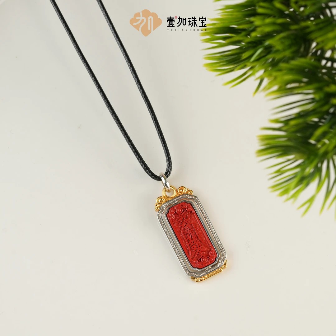 含辰砂工艺品小青|手工设计朱砂牌牌吊坠多样性发一1939Z