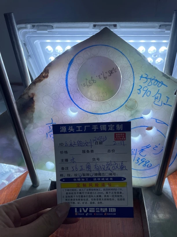 天然缅甸翡翠A货，定制56正圈，有纹裂放漏