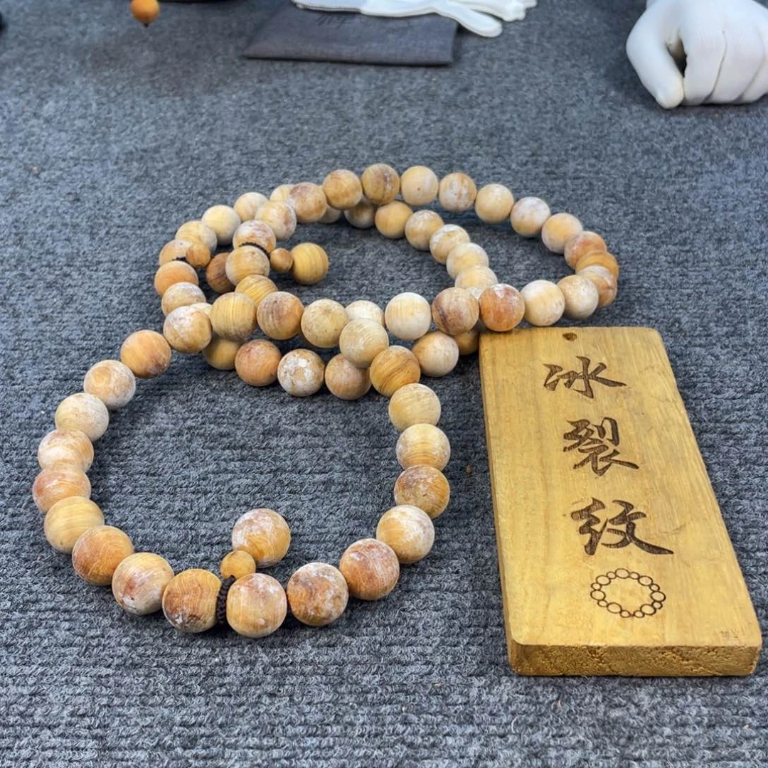 柏木（崖柏）到手一条2.0