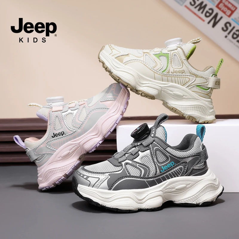 jeep小孩鞋子童鞋2025年新款运动鞋网鞋跑步鞋中男孩网鞋透气儿童