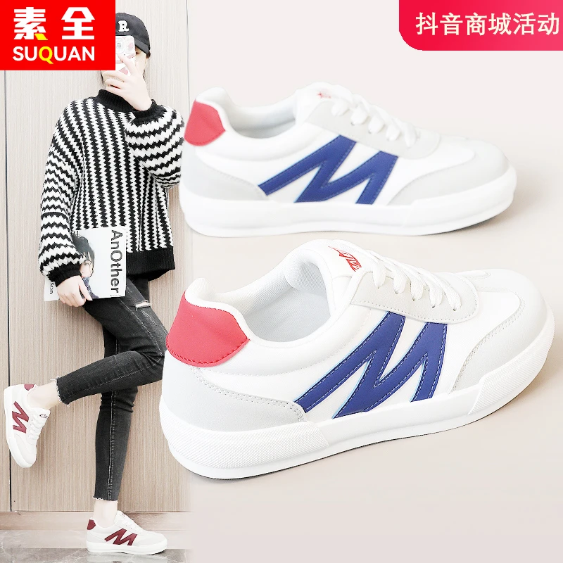 品牌新款透气小白鞋2025春秋季休闲增高薄底耐磨学院韩版板鞋潮女