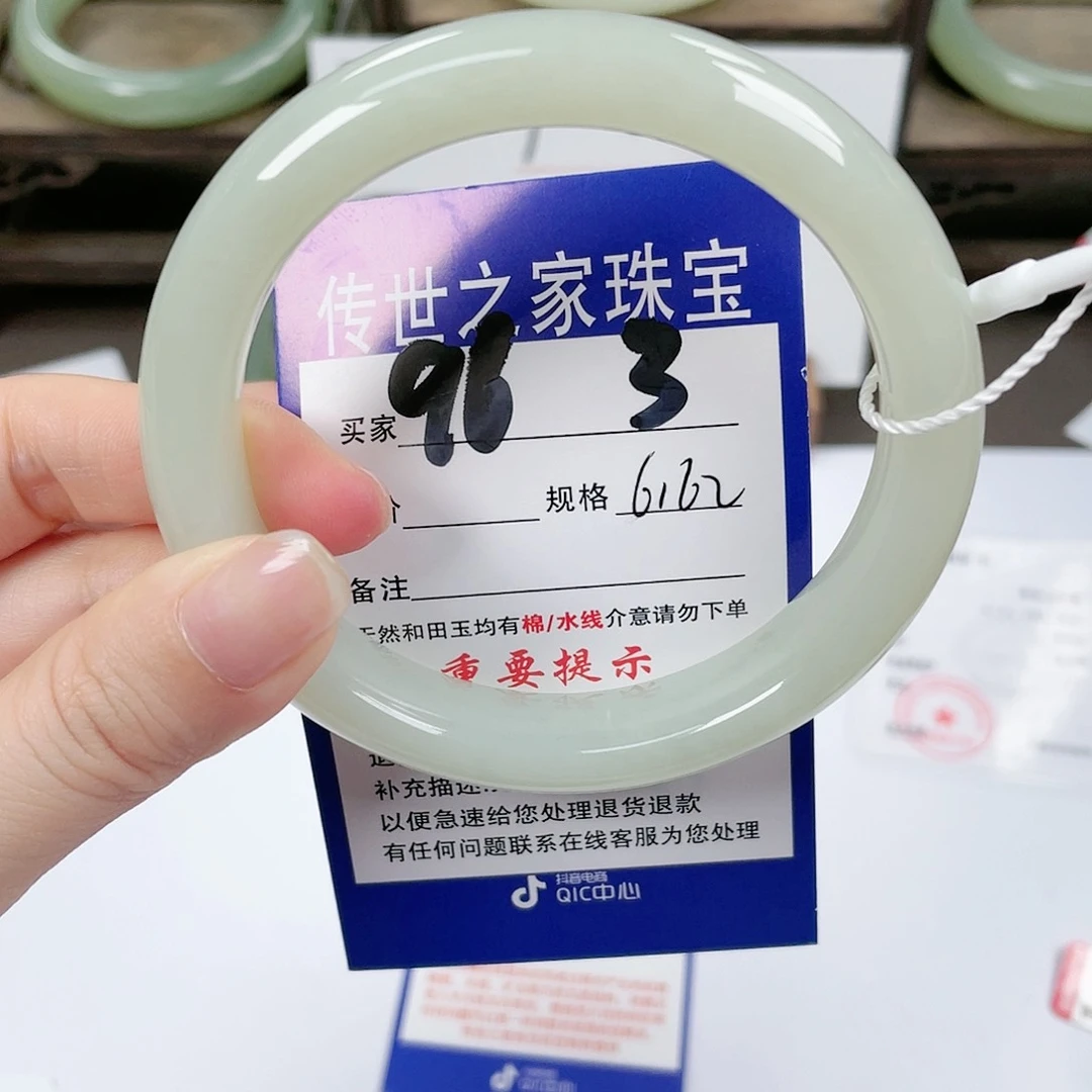 【闪购商品】未镶嵌手镯和田玉