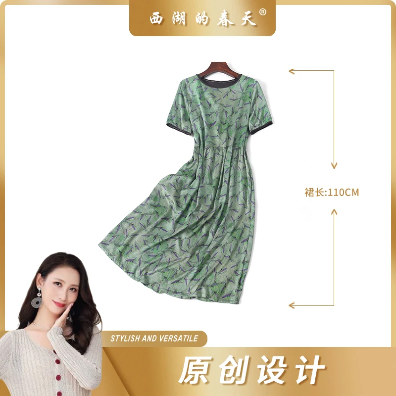 西湖的春天珍珠缎桑蚕丝竹叶印花连衣裙收腰显瘦夏季新款TX1800款