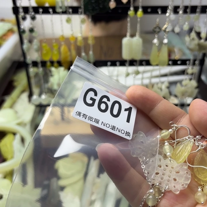 蛇纹石玉合金发饰地***阳