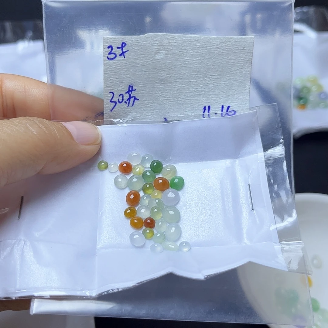 苏***n定制翡翠未镶嵌不