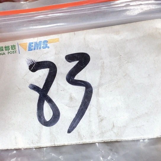 有***成吊坠滴血莲花菩提
