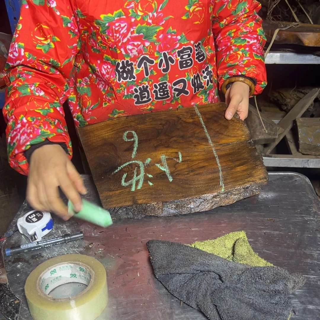 小***園金丝楠22222222222222222222222