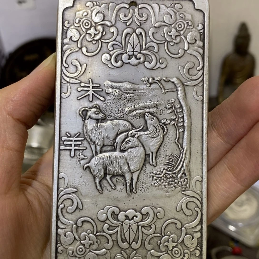 金属富**华复古工艺品生肖羊