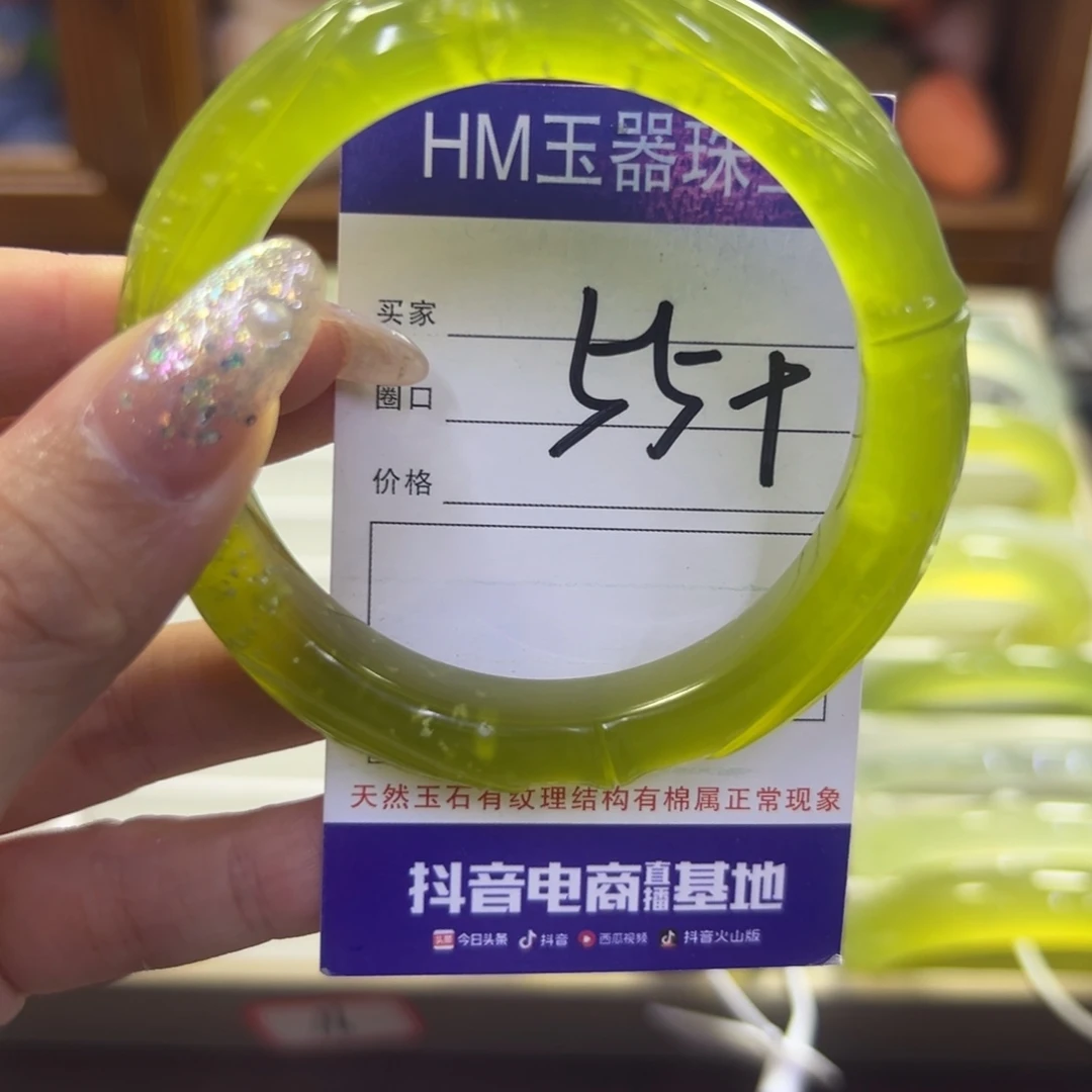 蛇纹石玉未镶嵌手镯24