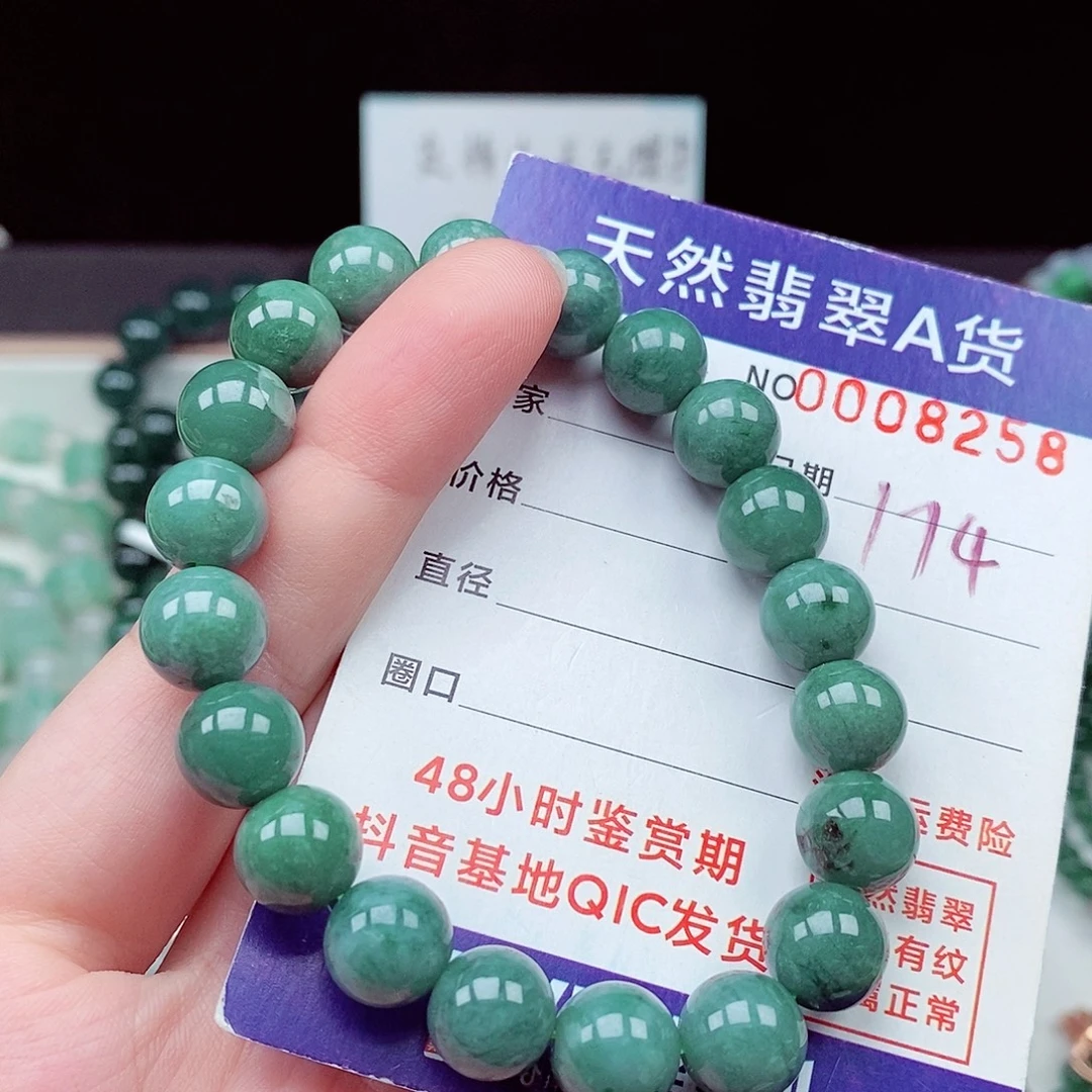 翡翠未镶嵌毛衣链