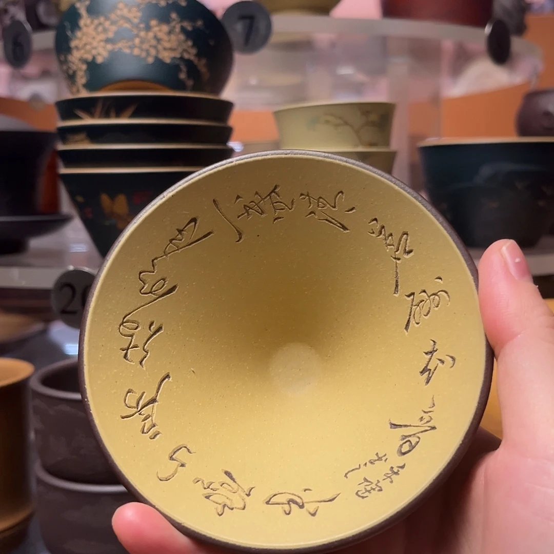 茶杯紫砂100毫升 斗笠