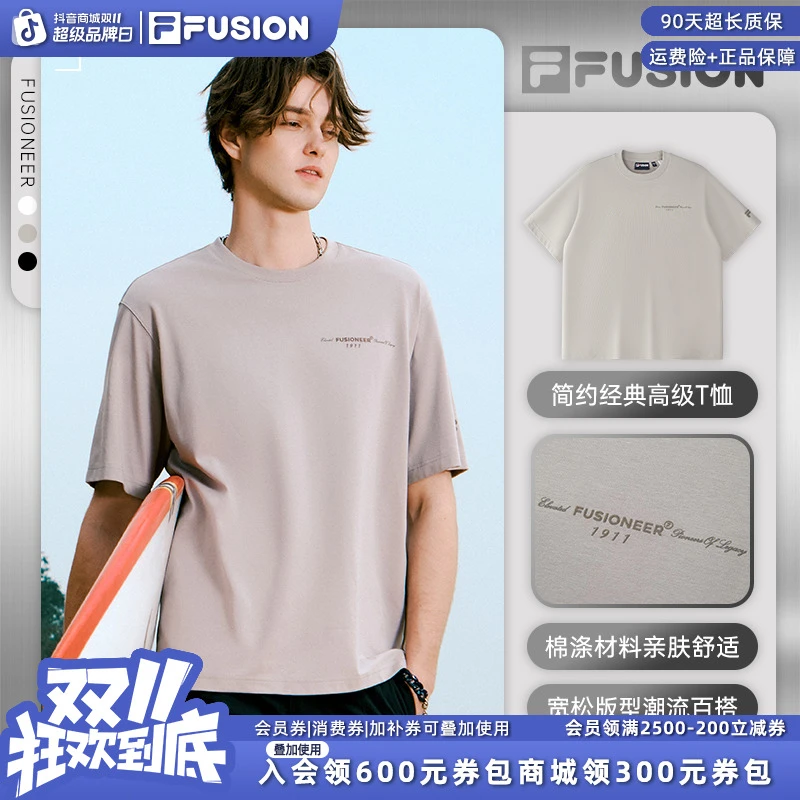 FILA斐乐男士1911简约经典高级系列运动短袖百搭款t恤T11M525108